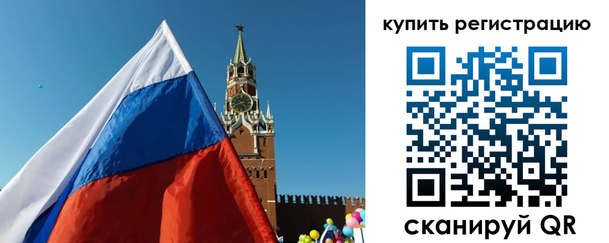 временная регистрация недорого в Краснотурьинске